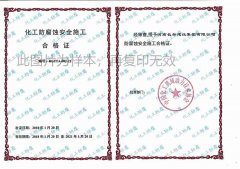 1-220116202H0226-lp