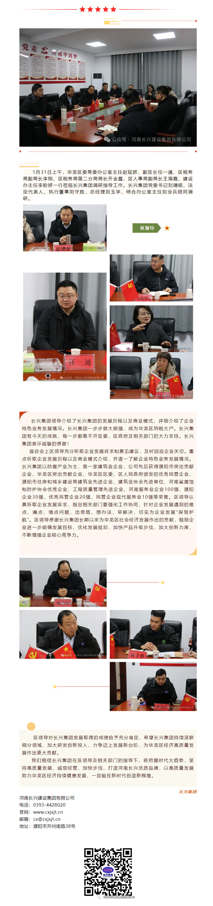亚投娱乐(中国区)官方网站入口